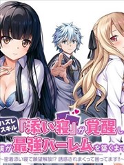 咒术回战 漫画
